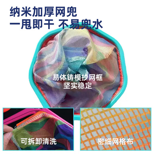 Let the bird fly children's copy net stainless steel fishing net pocket outdoor fishing gear fishing net dragonfly net insect catching net fishing gear
