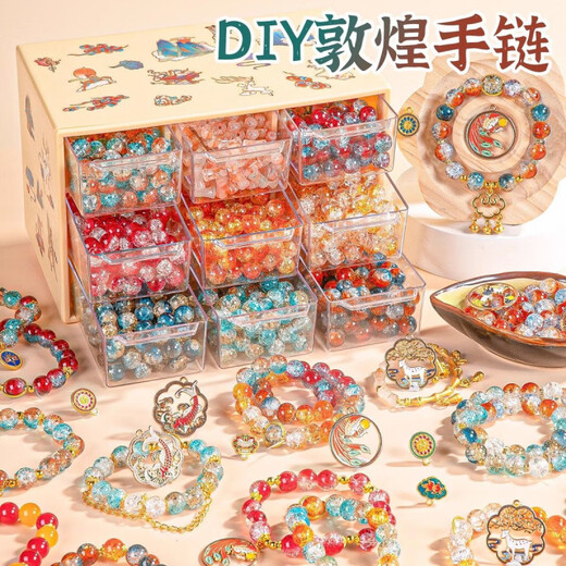 
Energetic children's fun beads toys DIY handmade gift box for children's Dunhuang bracelets for ancient style girls' bracelets large birthday gifts [standard] Dunhuang 6 color 300 beads (+ tool bag