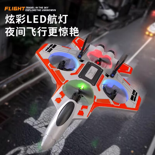 瑞禾儿童遥控飞机歼20无人机生日礼物男孩玩具直升战斗机充电耐摔航模 特技飞行【绿色三组电池36分钟】