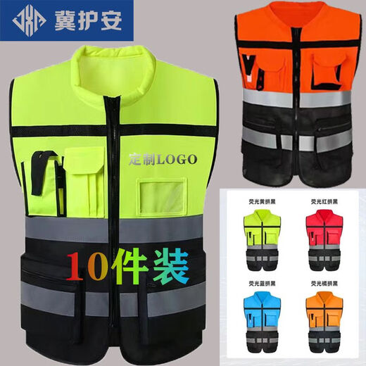 Oluoxun leader reflective vest multifunctional safety vest motorcycle riding construction site work clothes printing duty fluorescent yellow and black (10 pieces)