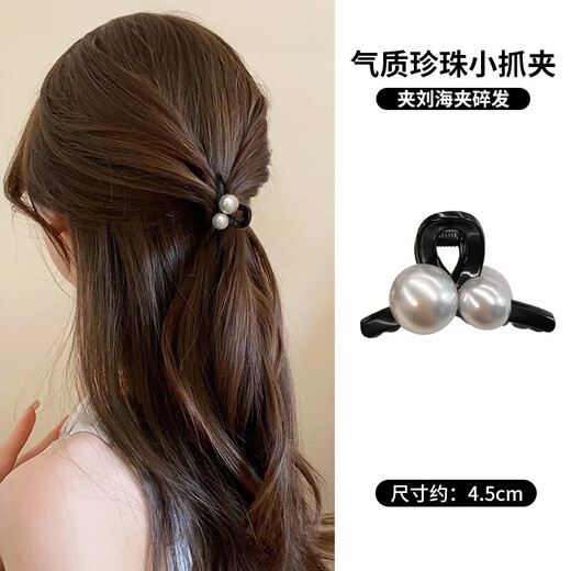 Brown Pearl Clip Women's 2024 New Small Half Hair Clip Forehead Side Broken Hair Bangs Clip Hair Accessories Cross Brown + White + Champagne Beads - 3 pcs