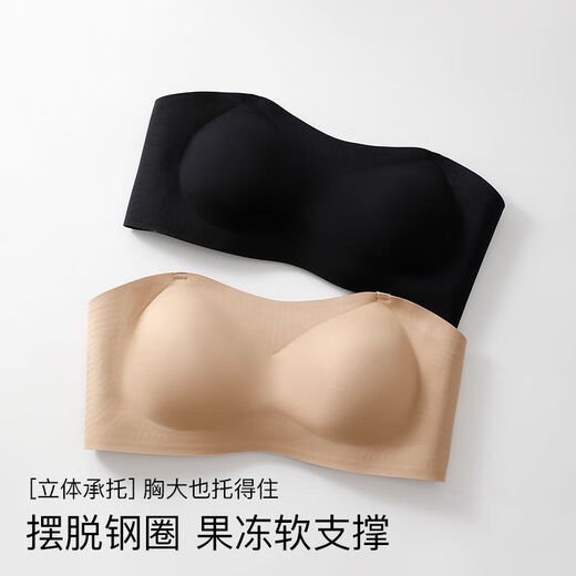 Ropa interior sin tirantes sin tirantes sin tirantes yalu mei para mujeres con senos grandes que muestran pequeños senos para que se vean grandes e invisibles, sujetador no deslizante, caqui brown s