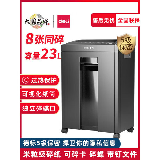 Deli Electric Paper Shredder Oficina de trituración especial Disc 4 Nivel 5 Confidencial 9904 Crusher 27250 (9918), excluyendo la factura