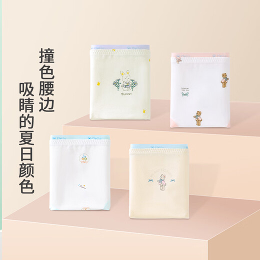 Catman girls' underwear development period 7A antibacterial briefs for children, girls, junior high school students, comfortable and breathable shorts XL