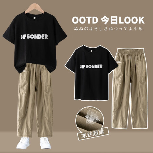 
Cool Chapter (KUZHANG) Boys Cool Summer Suit Set 2025 Children's Handsome Fashionable Short Sleeve Trousers Big Children's Summer Internet Celebrity Street Trendy Clothing 9767 Black 100 Cotton Short Sleeve Top 130 CM