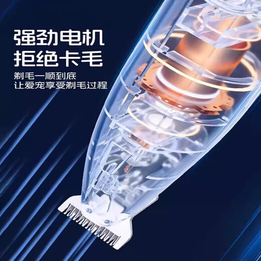 Pet shaver, special shaving tool for dogs and cats, bass clipper, electric shearing and pushing, wide blade foot hair knife (suitable for medium and large sizes)