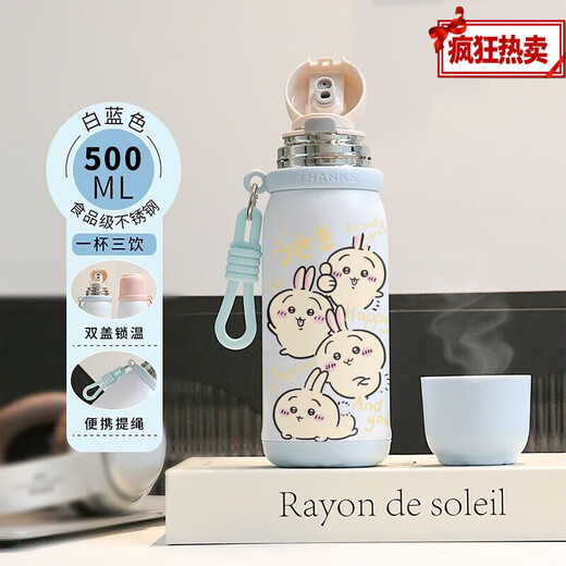 USAQI Water Cup Thermos Cup Jiyikawa Étudiant féminin Femelle Partable Thé Partable Portable en acier inoxydable Double Blinve BXAH10975 Jiyikawa 1ml 500 ml-rose blanc