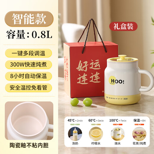 Blue Dad Health Cup Fully Automatic Multi-Function Water Boil Cup Hot Milk Cup Small Electric Boil Cup Mini Portable Heating Electric Hot Water Cup Porridge Pot Stew Cup Office Hot Milk Artifact Cream Yellow 0.8L Gift Box Packaging