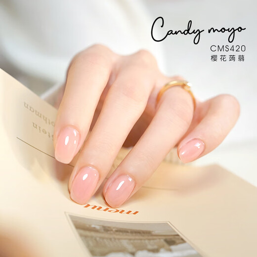 CandyMoyo non-toxic healthy water-based nail polish no-bake quick-drying manicure maintenance can not tear feet Sakura Konjac