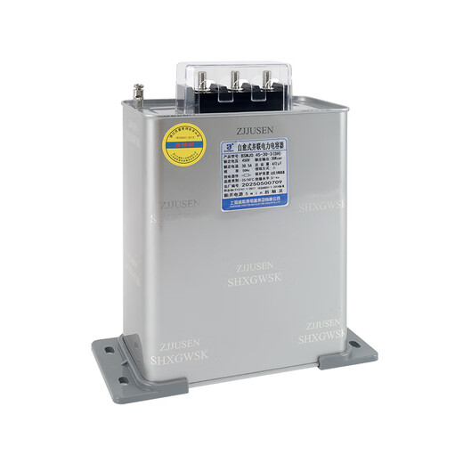Shanghai Viscon BSMJ0.45 three-phase self-healing low-voltage parallel power capacitor compensation cabinet special spot BSMJ0.45-15-3(SH)
