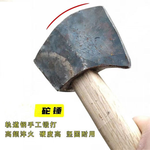 Vinoa masonry hammer flat head square head forging hammer hand hammer pointed hammer open hammer round peen hammer mining hammer masonry hammer masonry 2.5 Jin Jin is equal to 0.5 kg round peen hammer with wooden handle