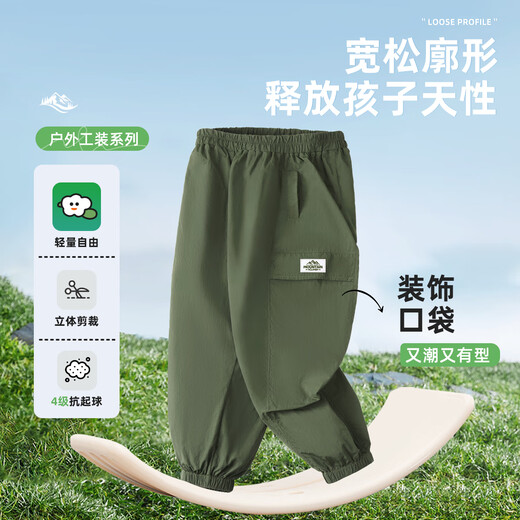 唐狮童装夏季儿童套装男女童初秋上衣T恤休闲工装裤潮 杏色+卡其 150