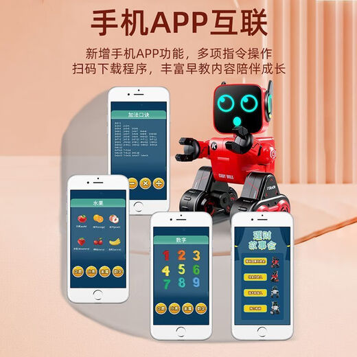 Xiaomi YouPin Roboter Kinderspielzeug Girls and Boys Intelligenter Dialog Frühkirch Dance Elektrische Fernbedienung Roboter Interaktion K3 Red Standard Edition (Fernbedienung mit Handle) Deluxe Drei-Batterie Version