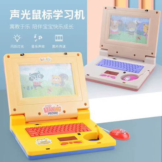 Jiashi 25 simulated computer early education English notebook learning machine retractable mouse sound and light children's gift English version - green (mouse retractable)