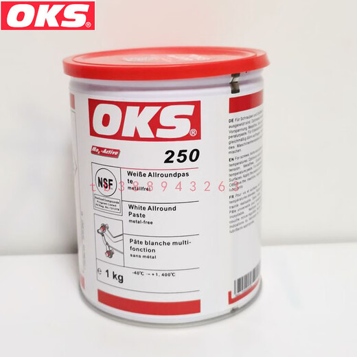 German 250/2250 mold ejector oil high temperature resistant white grease thread anti-jam paste high temperature white oil 250 1kg