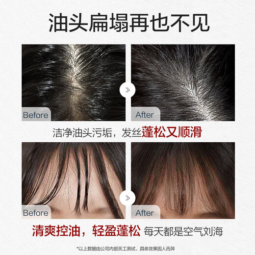 【京东物流】果萃精华蓬松洗发水滋润修护干枯柔顺洗头膏香味洗护 苹果果萃精华洗发水520ml