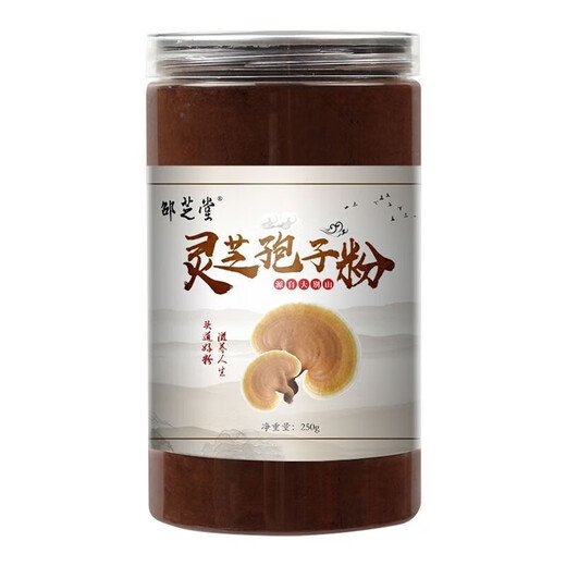 安徽大别山灵芝之都金寨椴木赤灵芝孢子粉灵芝粉三萜多糖中老年 1罐*250g 金寨灵芝孢子粉