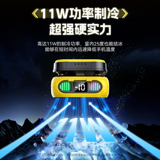 
Suoying [AI Intelligent Temperature Control] Mobile Phone Radiator Magnetic Back Clip Live Broadcast Special iPad Tablet Patch Game Wireless Charging Model Semiconductor Cooling and Cooling Tool