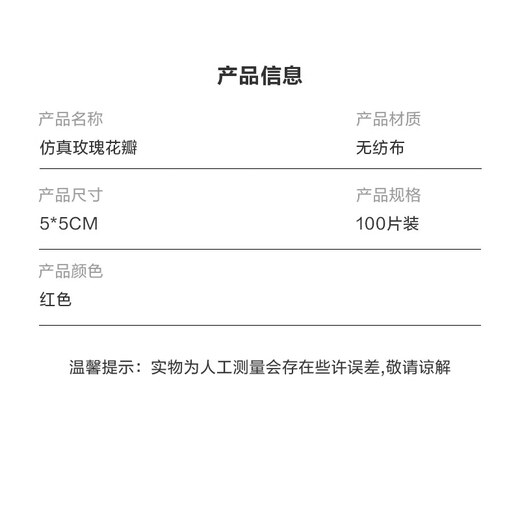 Rose Petals Proposal Confession Bed Decoration Hotel Wedding Supplies Birthday Surprise Decorations 100 Pieces Simulated Rose Petals-200 Pieces