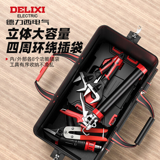DELIXI ELECTRIC tool bag storage bag repair electrician tool bag woodworking tool bag canvas large capacity construction site shoulder bag plastic bottom leather tool bag 16 inches
