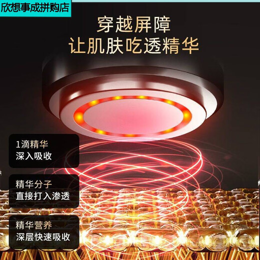 美容仪导入仪脸部按摩器洁面仪提拉紧致光子美肤仪美容院 旗舰款【脉冲提拉 净透肌底