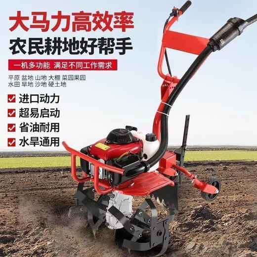 Wuyang New Farmer Wuyang's new micro tillage machine small gasoline ditching rotary tiller household four-stroke loose soil hoeing tiller four-stroke two-wheel + rotary blade + hoeing + plowshare