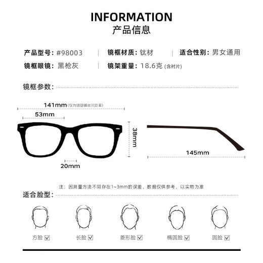 镜邦眼镜近视男女超轻眼镜框可配度数散光镜片TK1 98003黑色 凯米1.60驾驶（防眩光+防蓝光）
