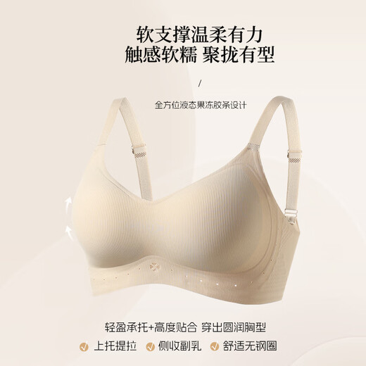Odifen women's underwear women's markless gathering and collecting breasts without sagging comfort without steel rings, beautiful back bra, skin color + champagne L (100-120Jin[Jin equals 0.5 kg])