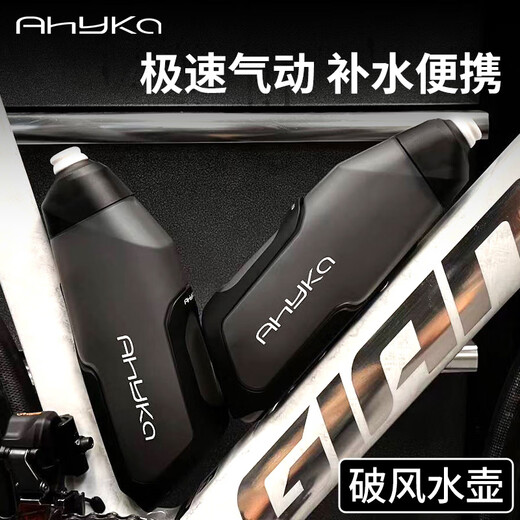 READU pneumatic kettle, AHYKA triathlon cycling kettle, broken wind kettle, fast hydration, non-toxic, road bicycle kettle, kettle set*1, one kettle + one carbon-injected kettle holder