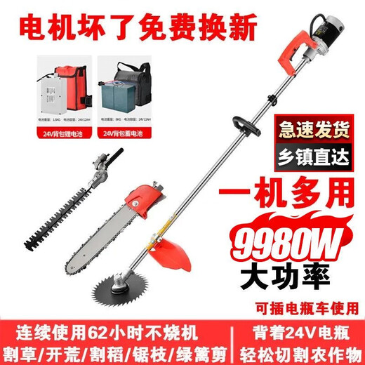 Machine de déménagement de désherbage et de sol de la terre électrique électrique Rechargeable Lithium Battery Weeder Type Type High-Power Brush Machine de coupe Small 3890W Promotion CCTV / 12A Lithium Battery