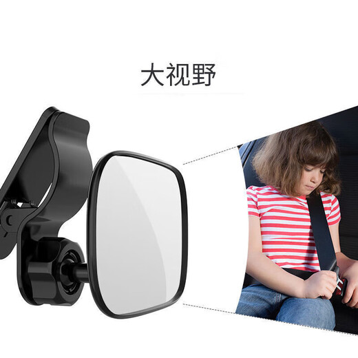 迪加伦宝宝广角观察镜车载旋转驾驶辅助镜