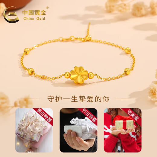 CHINA GOLD Gold Bracelet Women's Pure Gold Lucky Four-leaf Clover Gold Bracelet Birthday Gift Valentine's Day for Girlfriend Lover Wife Pure Gold Four-Leaf Clover + K Gold Bracelet + Rose Gift Box