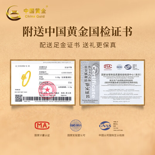 Chinese gold gold ring women's love pure gold ring solid gold ring Christmas Eve Christmas gift birthday gift for girlfriend and wife shop hot sale pure gold ring #12 + pink lover gift box