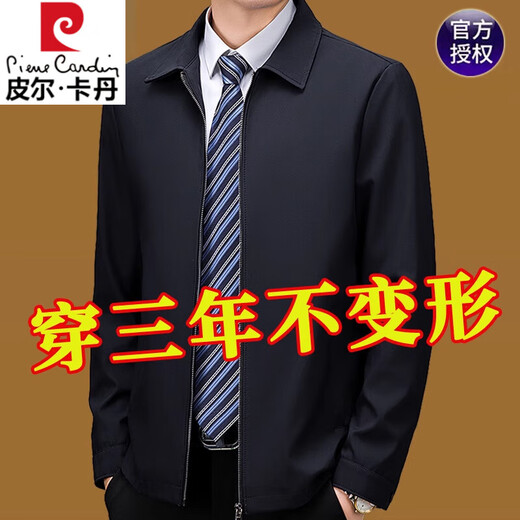 Pierre Cardin Cotton Jacket Men's 2025 Spring and Autumn Thin Men's Business Casual Executive Jacket Lapel Young Middle-aged Dad Men's Lapel 2329 Navy Blue XL - Recommended 130-145 Jin Jin equals 0.5 kg