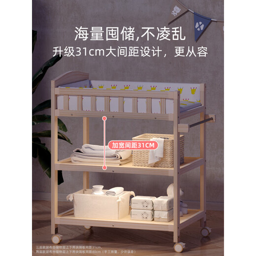 Shantou Lincun solid wood diaper table, baby care table, baby massage and touch table, bath storage, multi-functional changing table, removable two-layer diaper table, all solid wood