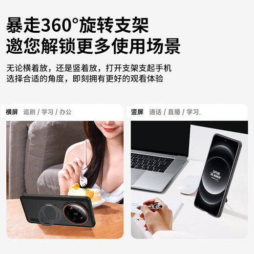 Runaway decompression magnetic rotating stand, suitable for Xiaomi 14ultra mobile phone case, Xiaomi 14ultra protective case, soft sand skin feel, transparent color, light and simple hard shell, soft matte white