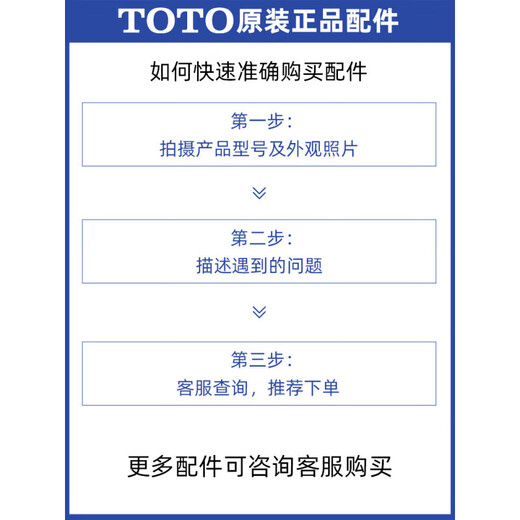 TOTO智能马桶盖遥控器卫洗丽配件CES9683 9911 TCF9788 9786 9898 9786遥控器