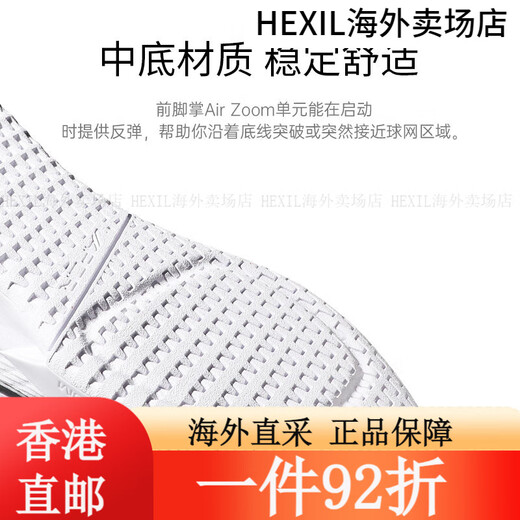 Nike NIKE men's tennis shoes men's shoes Vapor Pro 2 wear-resistant shock-absorbing tennis sneakers Hard court [Kachanov style] DR6191-106 39 (245mm)