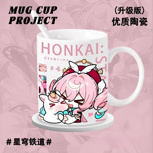 Hanou Feibeng Fengjin Saifeier circundante taza de cerámica taza de agua potable copa 2D taza de desayuno taza de té t9274 [taza blanca] auxion [taza de cerámica] montaña + cuchara