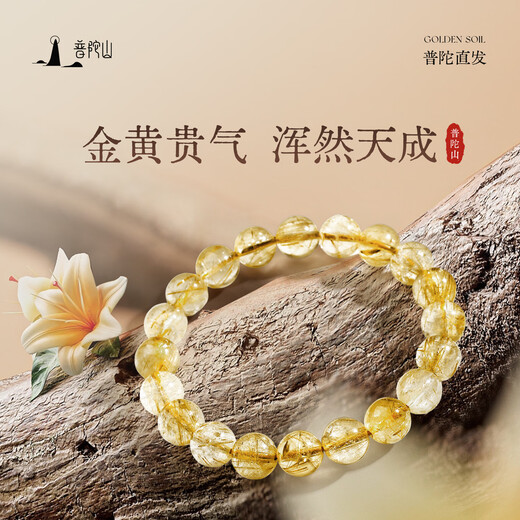 Putuo Mountain Blonde Crystal Bracelet Citrine Bracelet Lucky Crystal Bracelet Birthday Gift for Women