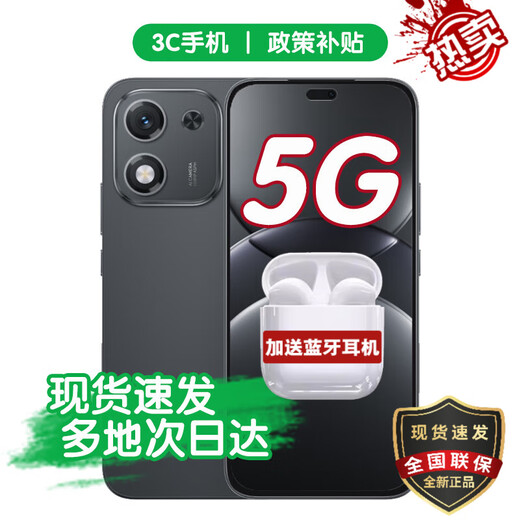 HONOR launches new 5G mobile phone