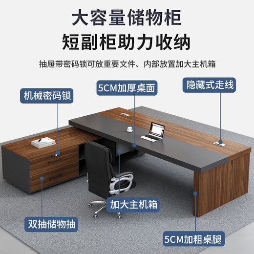 Muyuan desk simple modern office furniture table and chair combination light luxury manager single desk executive desk boss desk including installation total length 180+ desktop width 80+ side cabinets