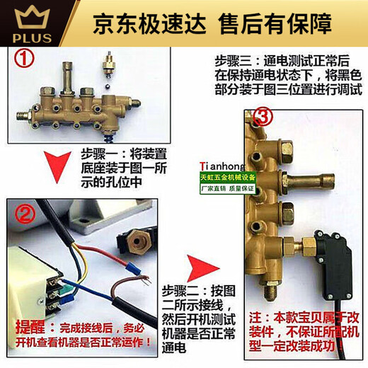 何佳功黑猫高压清洗机QL280 80 88型洗车机洗车泵配件铜块泵体铜泵头 12801W 1KW280铜块填满+