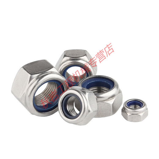 Zhongshangguille 304 stainless steel anti-loosening nut hexagonal locking nut Self-locking anti-slip screw cap M3M4M5M6M8M10M12 M14130 pieces