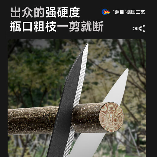 O'Laide multifunctional garden shears, lawn trimmers, hedge branches, garden manual scissors SK5 stainless steel hedge shears (large opening)