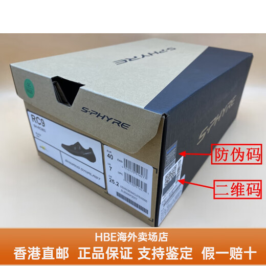 SHIMANO禧玛诺禧玛诺RC9 RC902 RC903碳底公路自行车竞赛自锁骑行鞋锁鞋 RC903 白色 42.5