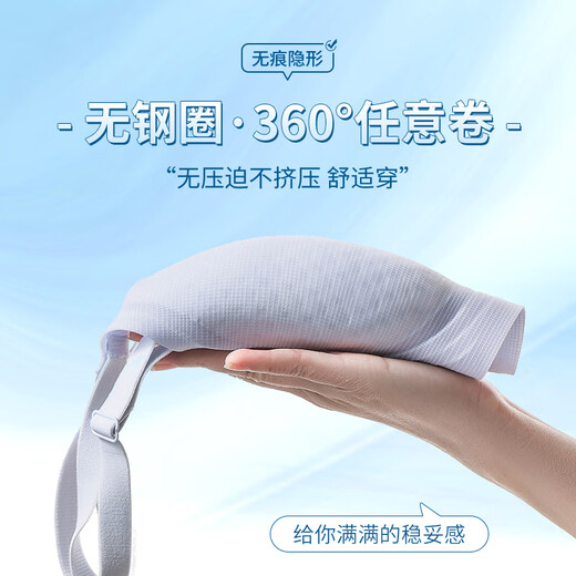 莫代尔无痕内衣女士小胸聚拢夏季新款冰丝凉感无钢圈收副乳文胸 海洋蓝无痕聚拢/凉感透气/单件 M m适合85-100斤