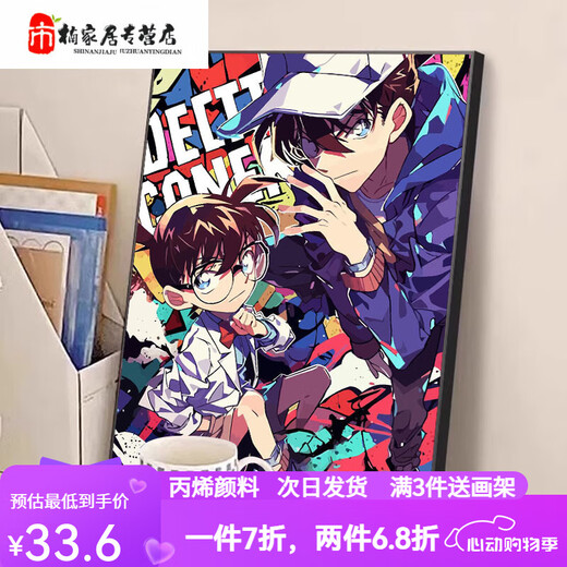 Manlang Detective Conan Monster Kidd Digital Oil Painting DIY Cartoon Cartoon Hand Drawn Filling and Coloring Acrylic Painting LL14699 30*40cm Solid Wood Inner Frame + Brush Pigment