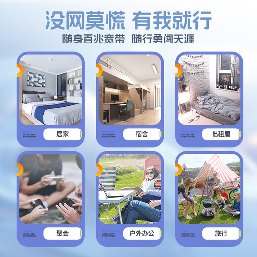 小讯智能【送一年免费流量】5G千兆网速移动随身wifi6 免预存9.9月租高速升级居家办公无限制流量无线宽带 镜面【旗舰版】-赠送1年流量-双频 赠送 10G*6个月高速流量