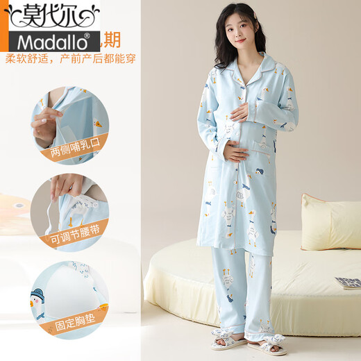 莫代尔月子服睡衣女春秋季带胸垫纯棉怀孕哺乳期产后长款睡裙夏天待产裙 AM-11991-DK1008 M